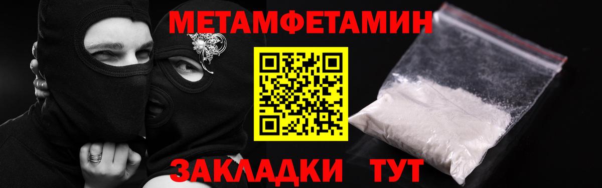 Amphetamine VHQ  Amphetamine  Амфетамин  Сызрань  Вход с VPN 