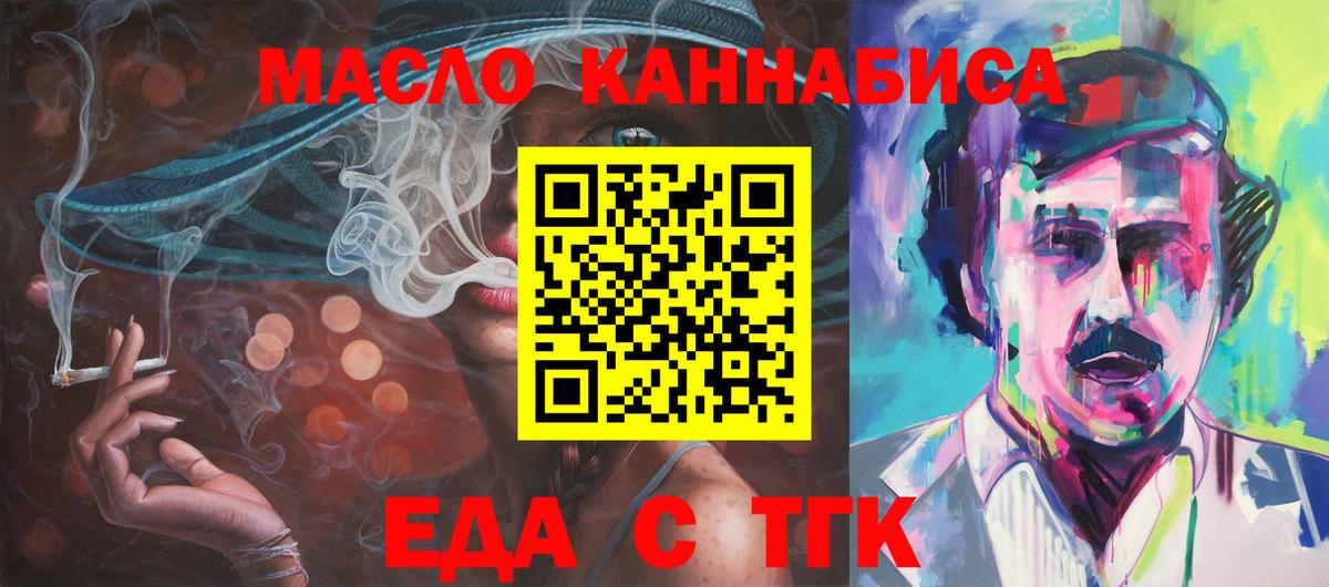 Canna-Cookies марихуана  Вход с VPN  Сызрань 