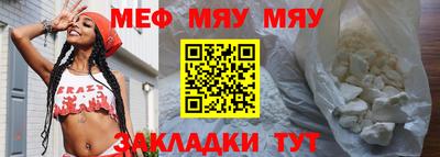 сатива Пыть-Ях