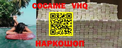 сатива Пыть-Ях
