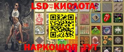 сатива Пыть-Ях