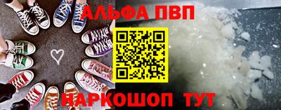 сатива Пыть-Ях