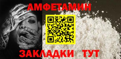сатива Пыть-Ях
