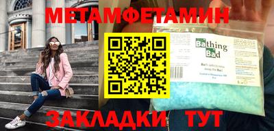 сатива Пыть-Ях