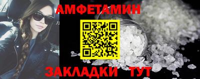 сатива Пыть-Ях
