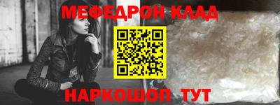 сатива Пыть-Ях
