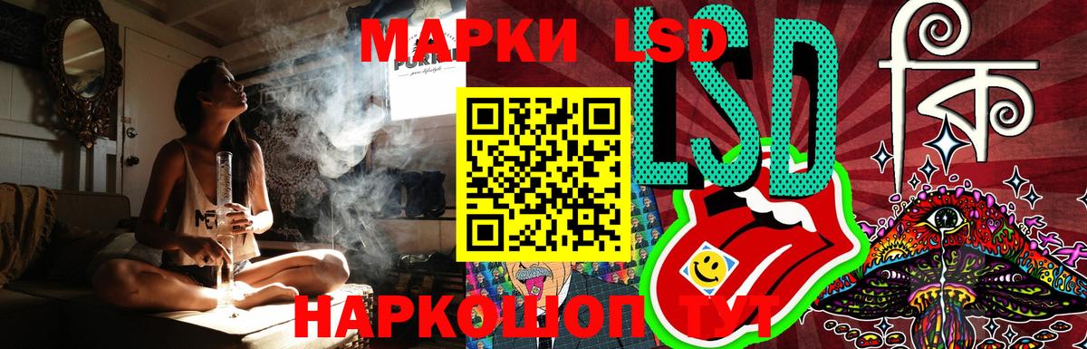 Лсд 25 экстази ecstasy  LSD-25 экстази кислота  Вход с VPN  Сызрань 