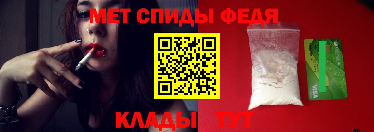 МЕТАМФЕТАМИН витя Сызрань