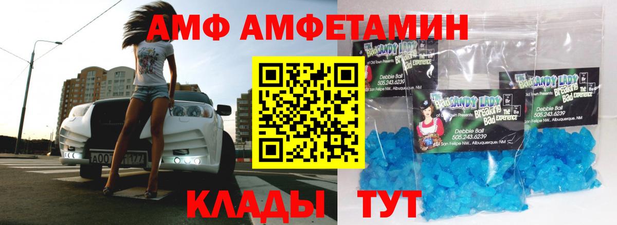 Метамфетамин витя  Вход с VPN  Сызрань 