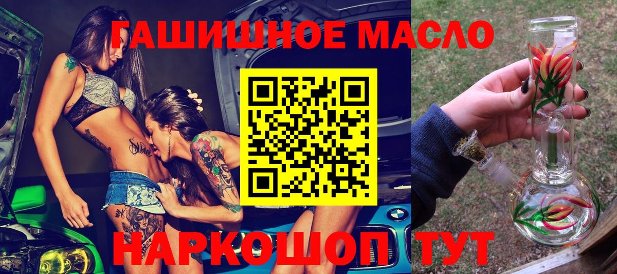 Сызрань  Дистиллят ТГК жижа  Вход с VPN  Дистиллят ТГК вейп 