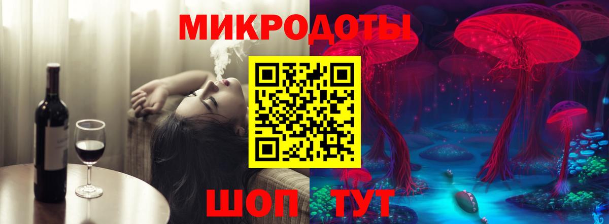 Псилоцибиновые грибы Magic Shrooms Сызрань