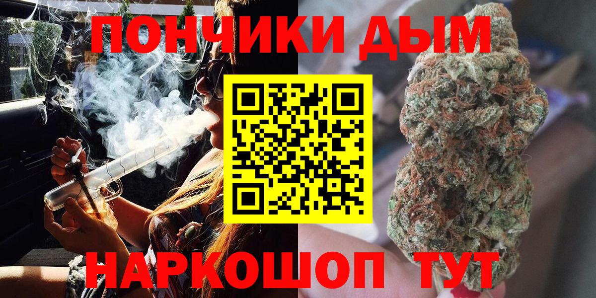 Каннабис семена  Шишки марихуана THC 21%  Шишки марихуана марихуана  Сызрань  Вход с VPN  Марихуана конопля 