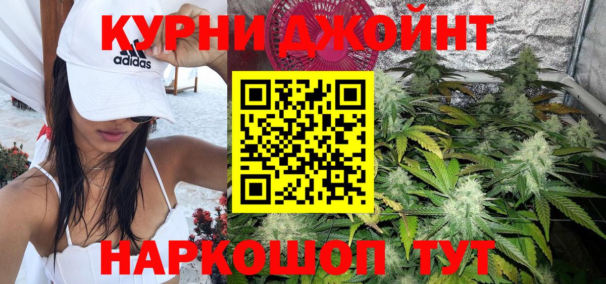 Канабис SATIVA & INDICA Сызрань